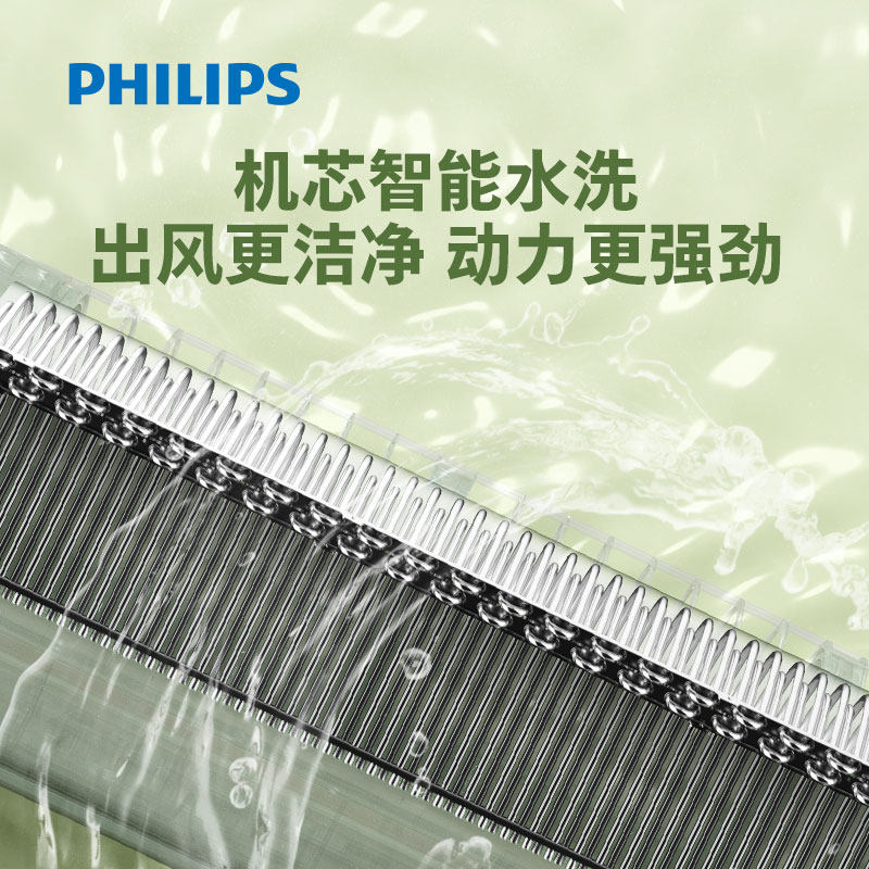 philips /飞利浦立式客厅柜机 飞利浦空调空调