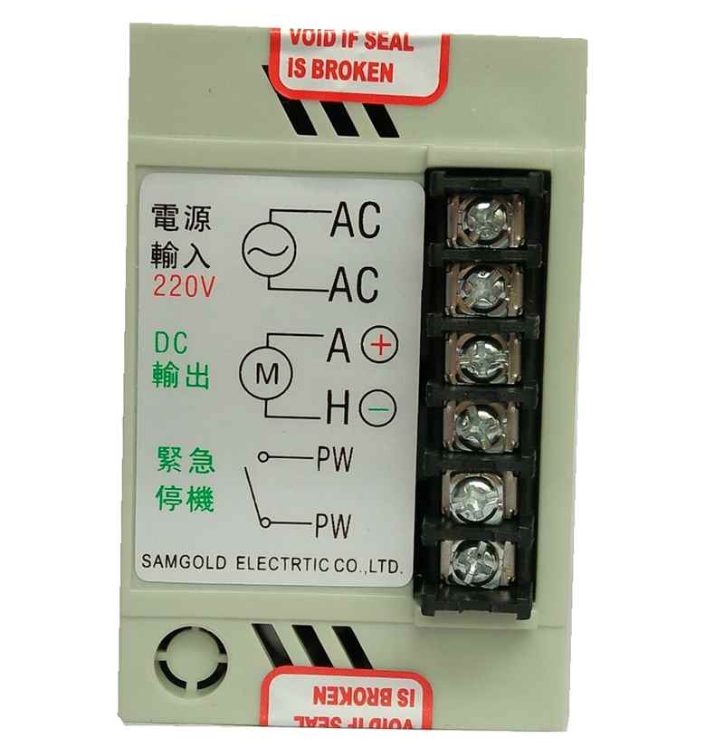 新热卖星固调速器dc51直流电机控制器AC220V永磁有刷马达开关18品