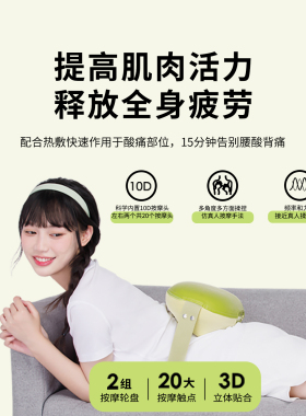 妙界M7豆豆枕按摩仪颈椎按摩仪器颈背腰部全身按摩仪车载家用两用