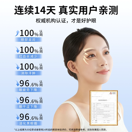 妙界Y7P眼部按摩仪护眼润眼缓解眼睛疲劳雾化热敷蒸汽眼罩干涩