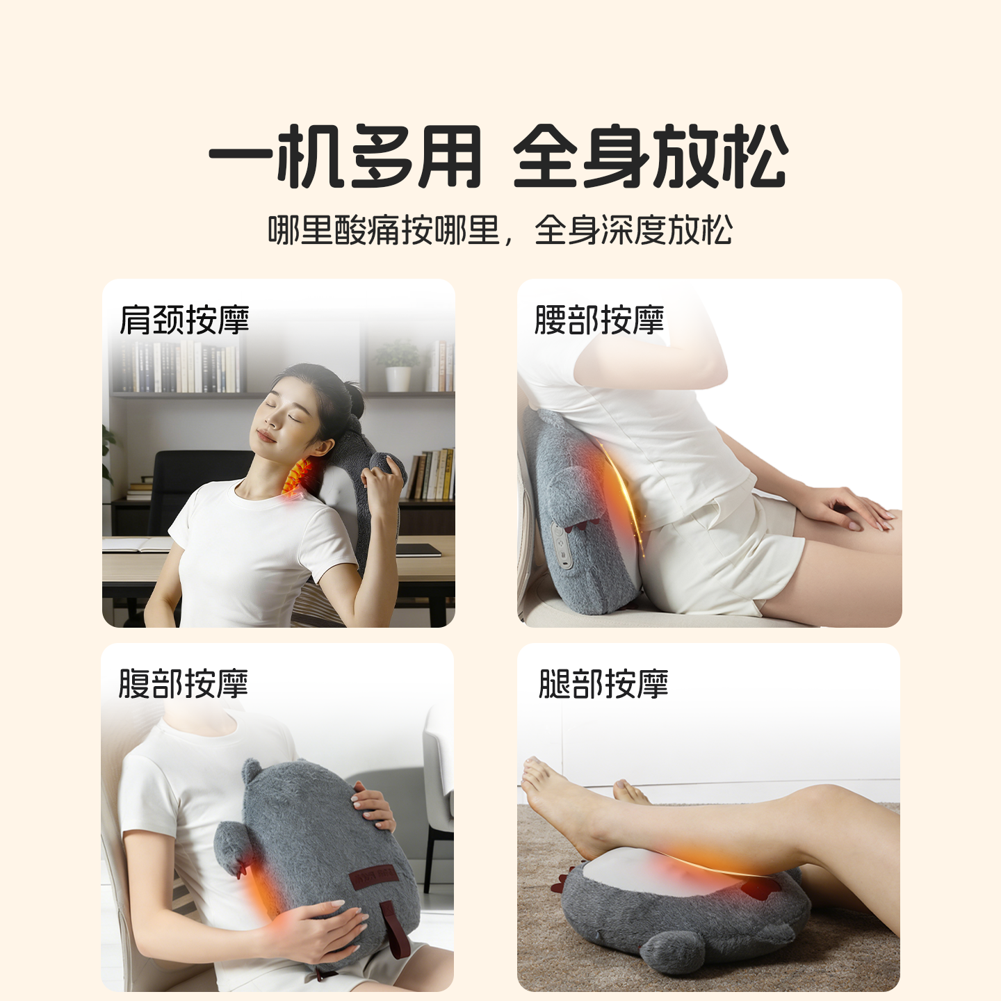 妙界M17酷猫腰部按摩仪器肩颈背多功能揉捏全身按摩靠垫生日礼物,淘宝优惠券,粉丝福利购,淘宝优惠卷