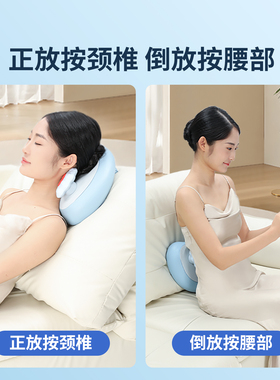 妙界M3Pro颈椎按摩器背部腰部揉捏热敷全身按摩枕垫车载家用两用