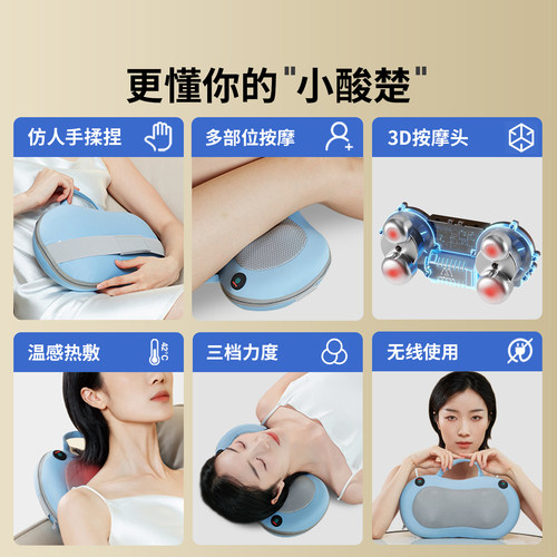 母亲节礼物妙界M3颈椎按摩仪器背腰部揉捏无线全身按摩枕车载家用 - 图0