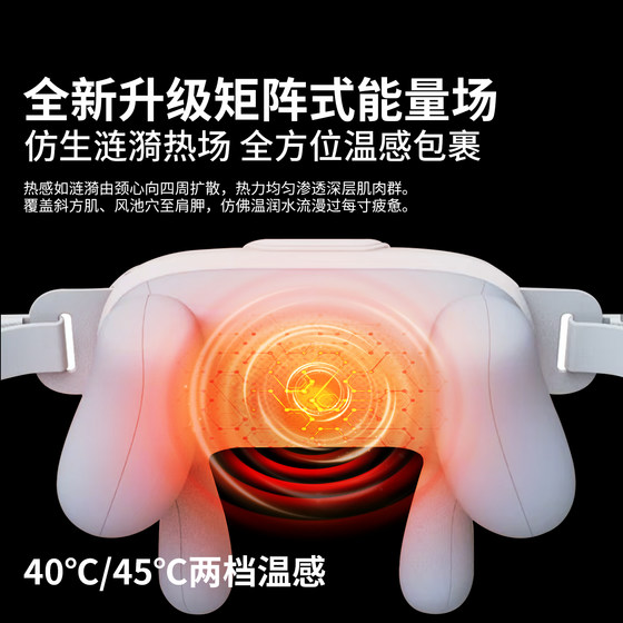 Miaojie's new generation R3 shoulder and neck massager can be used as a handheld massager for waist and leg multi-part trapezius muscle and cervical spine massager.
