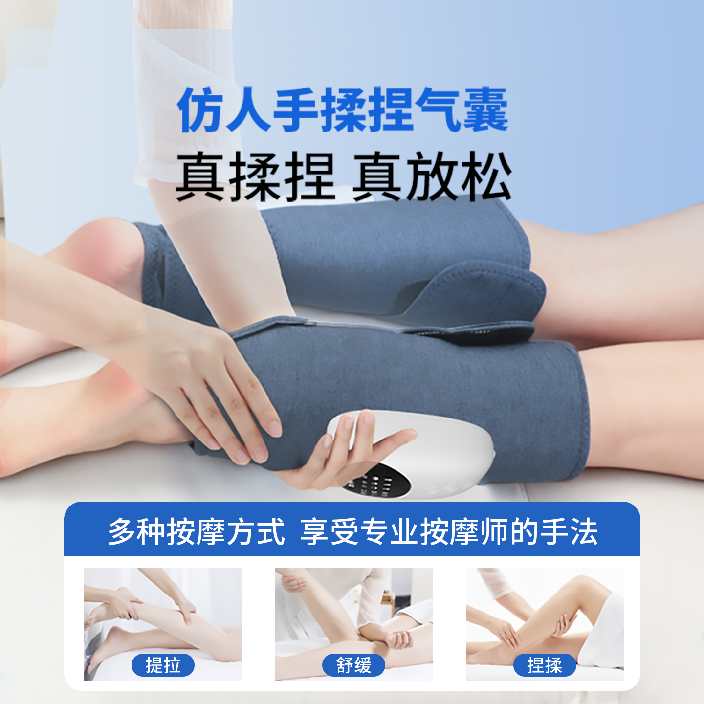 妙界X5静脉曲张小腿部肌肉按摩器全自动揉捏热敷美腿仪足疗机送礼