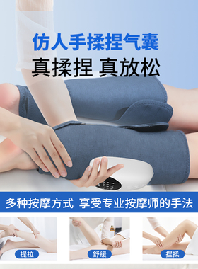 妙界X5静脉曲张小腿部肌肉按摩器全自动揉捏热敷美腿仪足疗机送礼