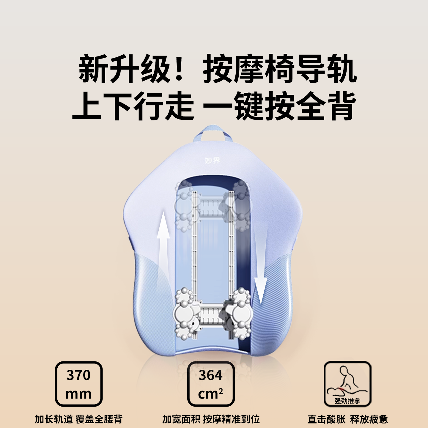 【胡可直播间】MX07腰部按摩器揉捏全身按摩仪家用温感热敷靠垫,淘宝优惠券,粉丝福利购,淘宝优惠卷