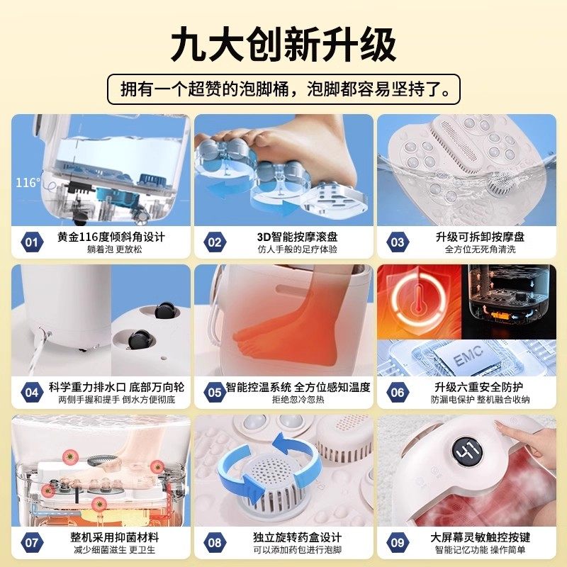 【李佳琦新年大扫除收纳场】妙界Z5泡脚桶加热恒温智能杀菌足浴器,淘宝优惠券,粉丝福利购,淘宝优惠卷