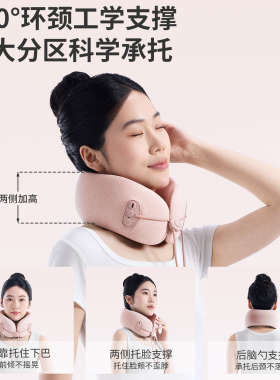 妙界U7Pro旅行颈枕脖子飞机睡觉u形枕护颈脖枕便携u型枕女生礼物