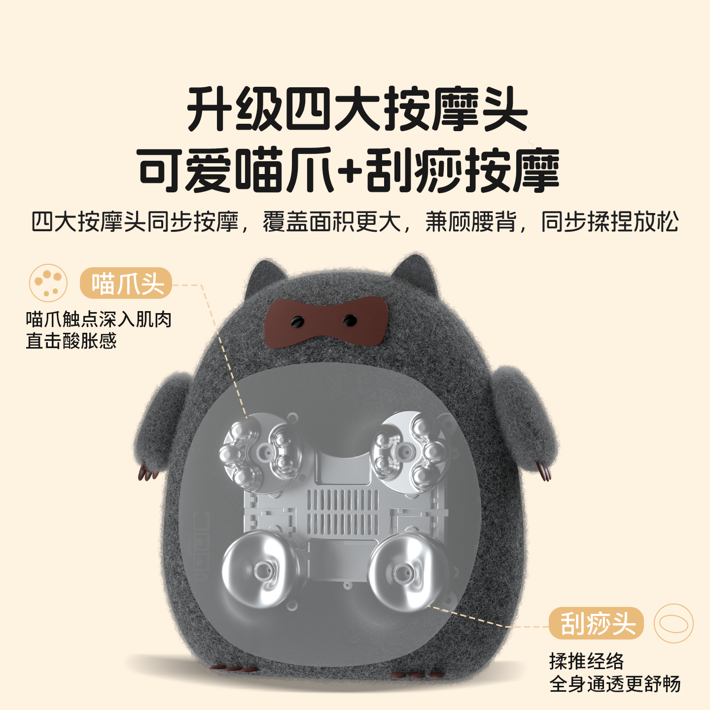 妙界M17酷猫腰部按摩仪器肩颈背多功能揉捏全身按摩靠垫生日礼物,淘宝优惠券,粉丝福利购,淘宝优惠卷