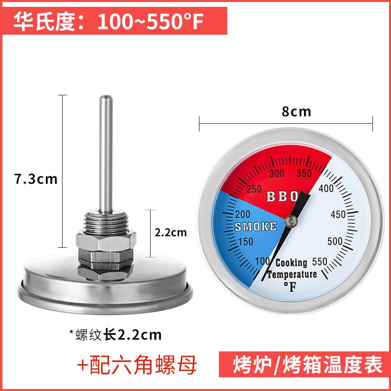 烧烤炉指针温度表烤炉测温高温表吊炉烤鸭炉不锈钢烤箱短针温度计 - 图0