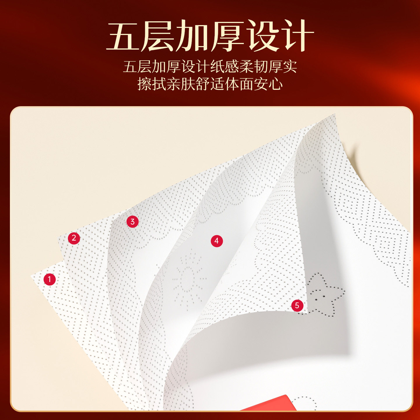 2026春节马年抽纸家用纸巾实惠装整箱批发餐巾擦手婴儿纸抽卫生纸,淘宝优惠券,粉丝福利购,淘宝优惠卷