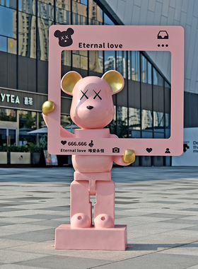 卡通积木熊雕塑暴力熊大摆件商场kaws落地潮玩公仔网红打卡装饰品