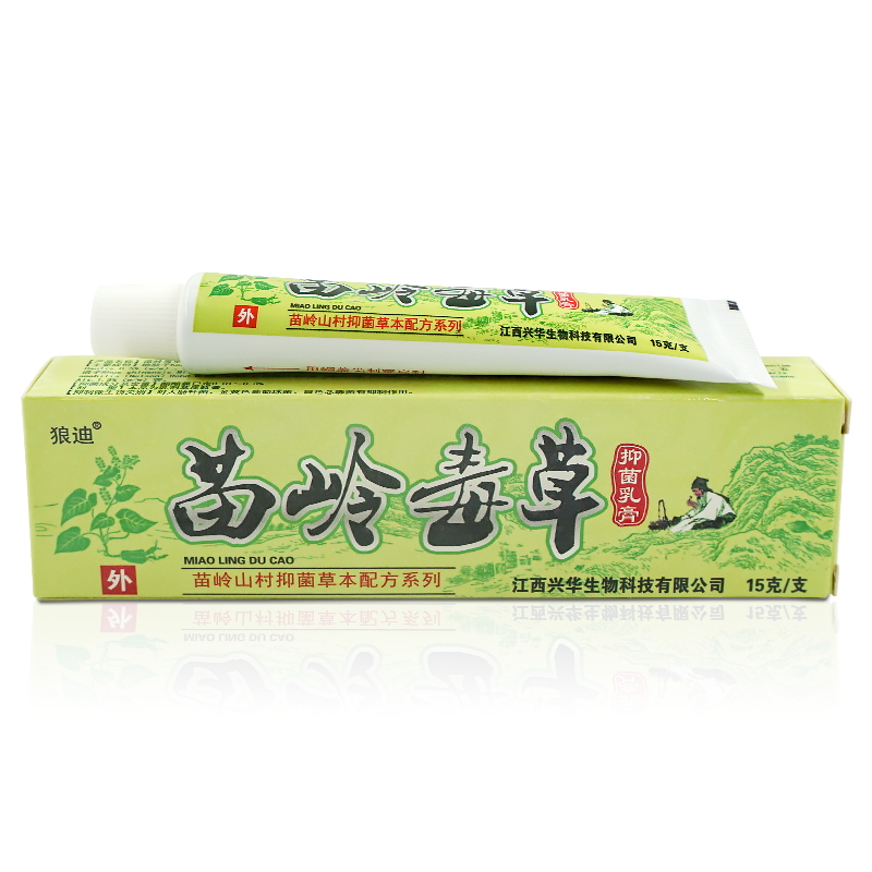 狼迪苗岭毒草抑菌乳膏狼迪苗岭独草皮肤外用草本软膏15gLL - 图3