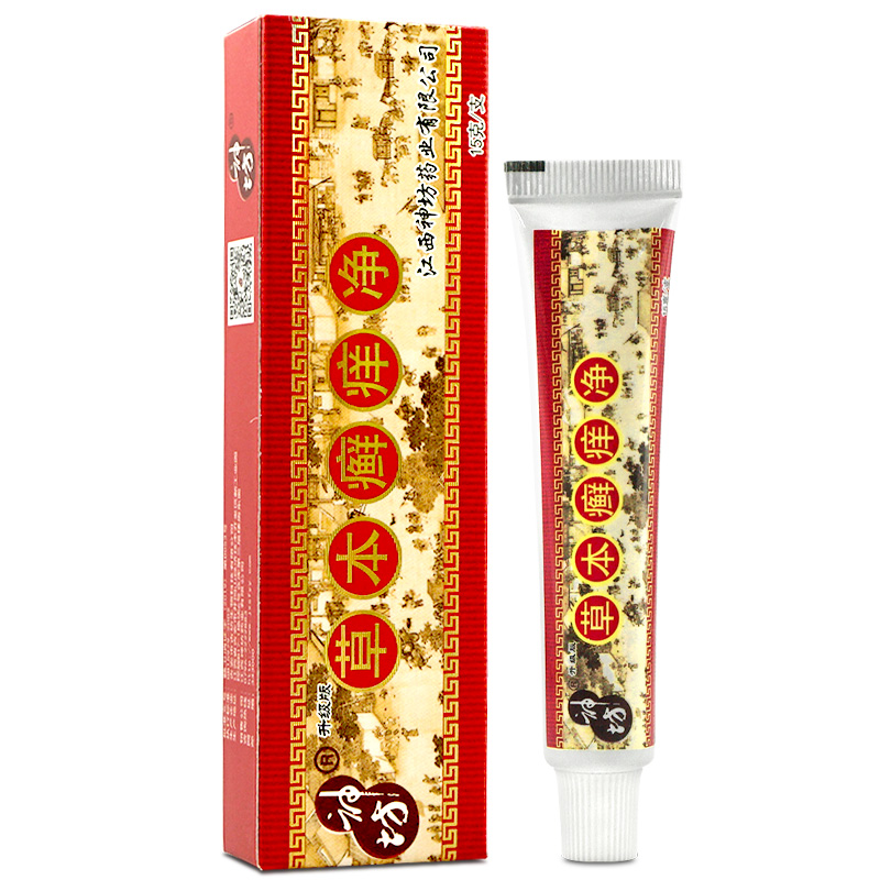 神坊草本癣痒净藓痒正品抑菌乳膏神访草藓痒净抑菌乳膏LL