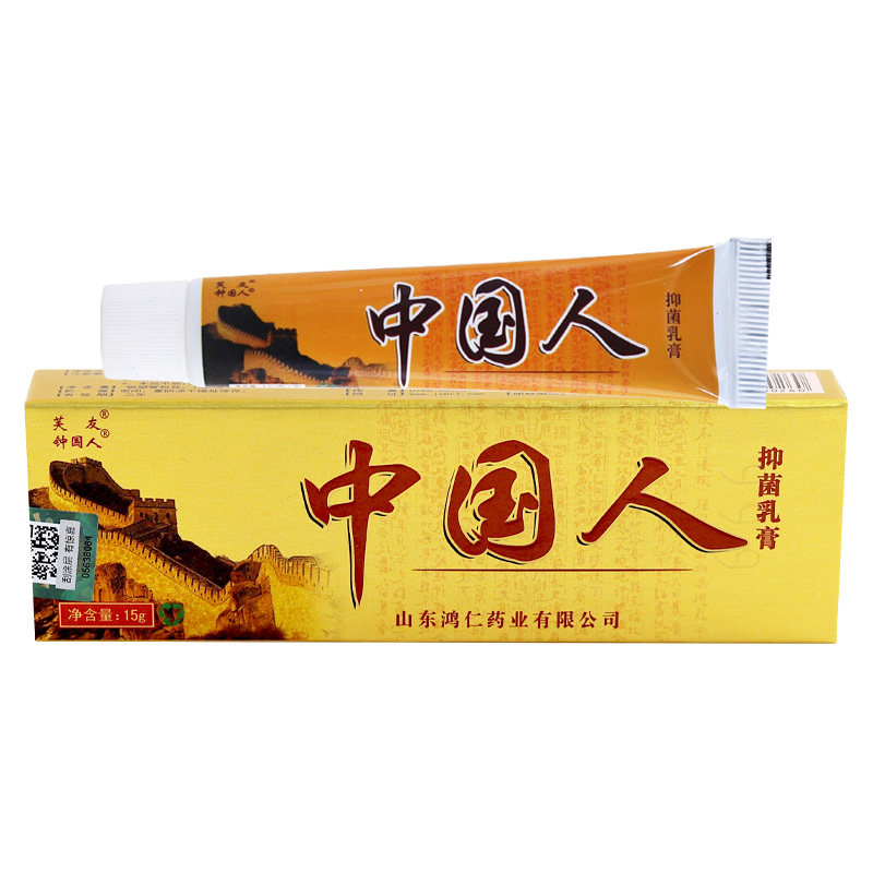 芙友中国人草本乳膏皮肤外用抑菌软膏官方正品旗舰店LL,淘宝优惠券,粉丝福利购,淘宝优惠卷