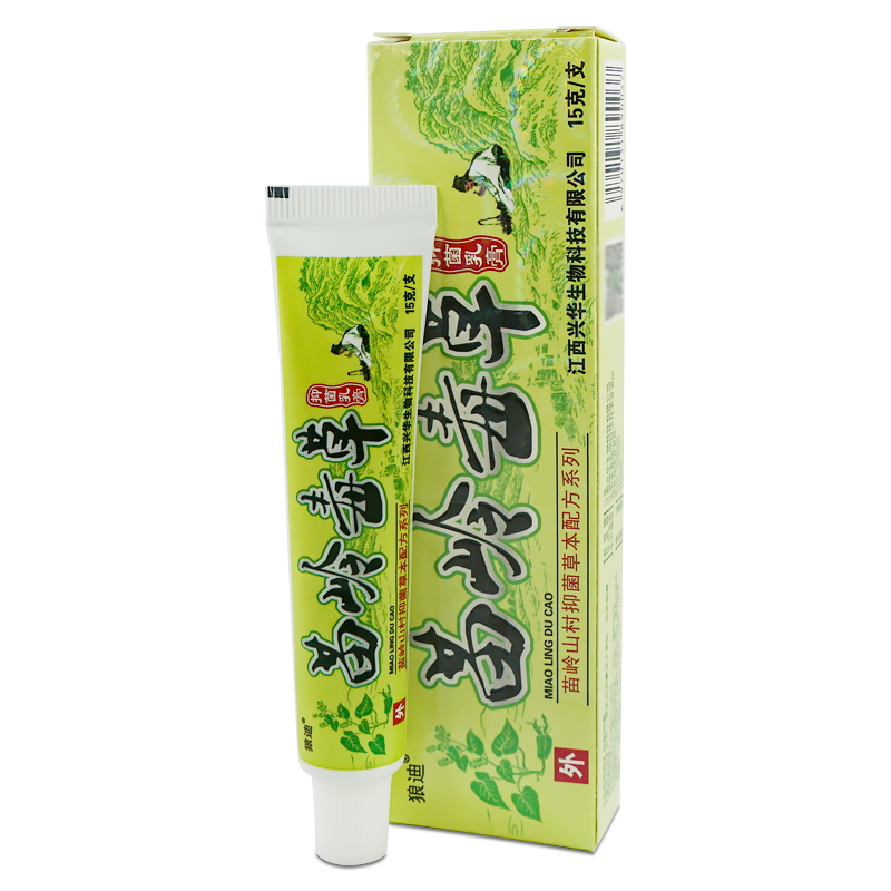 狼迪苗岭毒草抑菌乳膏狼迪苗岭独草皮肤外用草本软膏15gLL - 图2