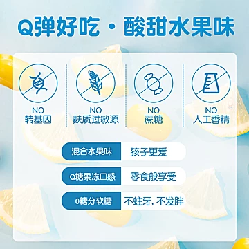 Sunnvit挪威深海鱼油omega3果冻DHA记忆力学[50元优惠券]-寻折猪