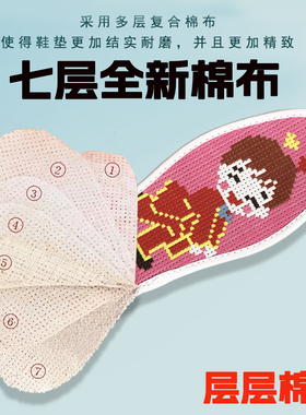 十字绣半成品自己绣全棉印花针孔