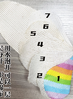 2024年十字绣鞋垫棉布自绣买3送1