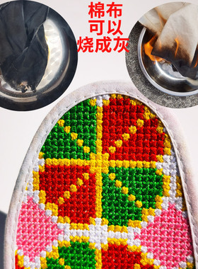 十字绣鞋垫成品直接穿