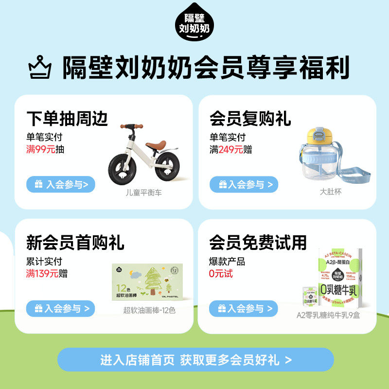 隔壁刘奶奶A2Mini奶125ml*9盒3.8蛋白儿童纯牛奶早餐牛奶整箱