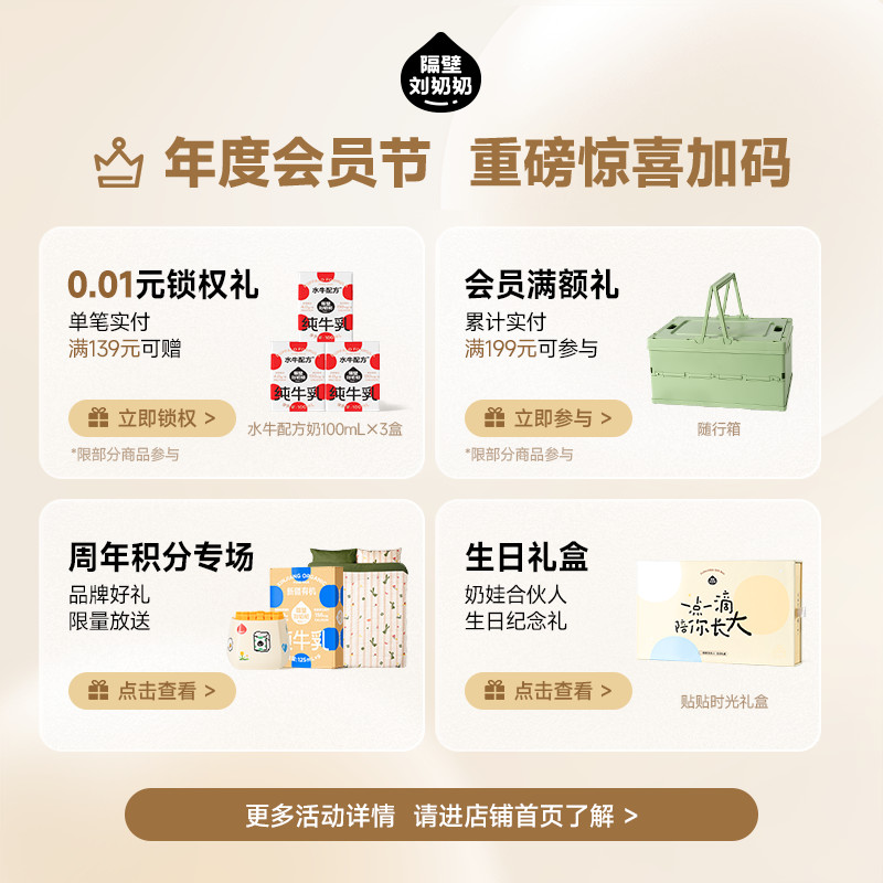 隔壁刘奶奶水牛配方儿童纯牛奶 宝宝mini奶 125ml*9盒营养早餐奶