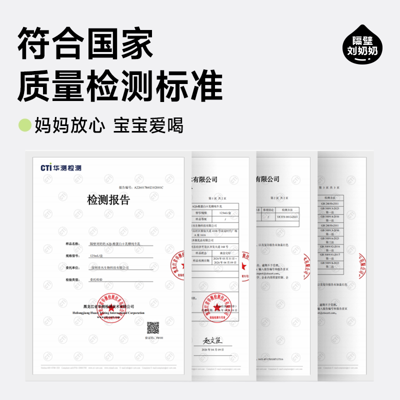 图 5