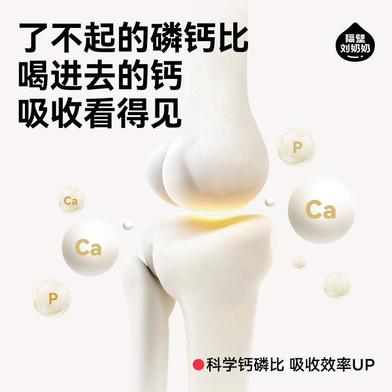 【交个朋友6周年庆典】隔壁刘奶奶水牛配方纯牛奶200ml*10盒*2箱