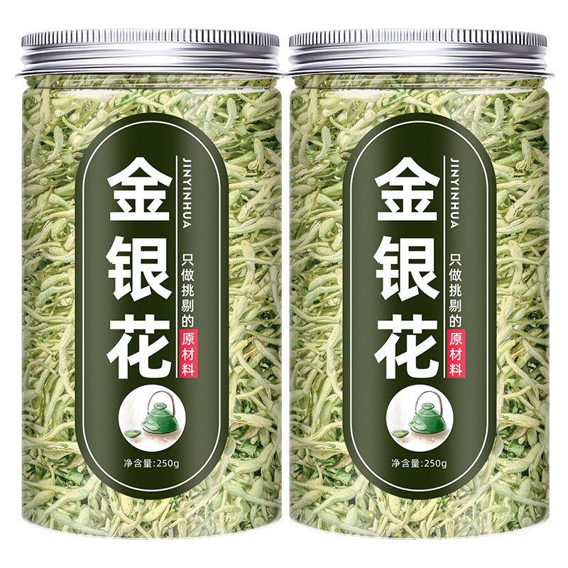 500g中药洗澡婴儿散装正品金银花 璞补康金银花