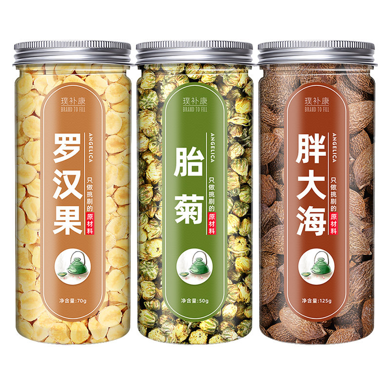 胖大海咽炎茶正品组合非特级菊花茶 璞补康养生茶