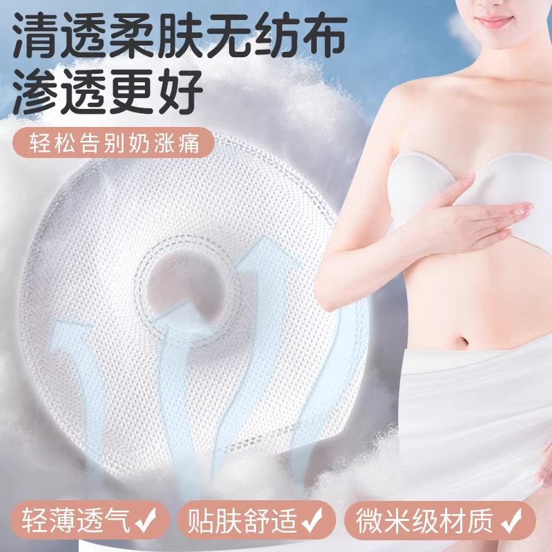 芒硝外敷袋硭硝大黄中药材回奶宝次日达敷包贴炒麦芽山楂茶的作用 - 图2