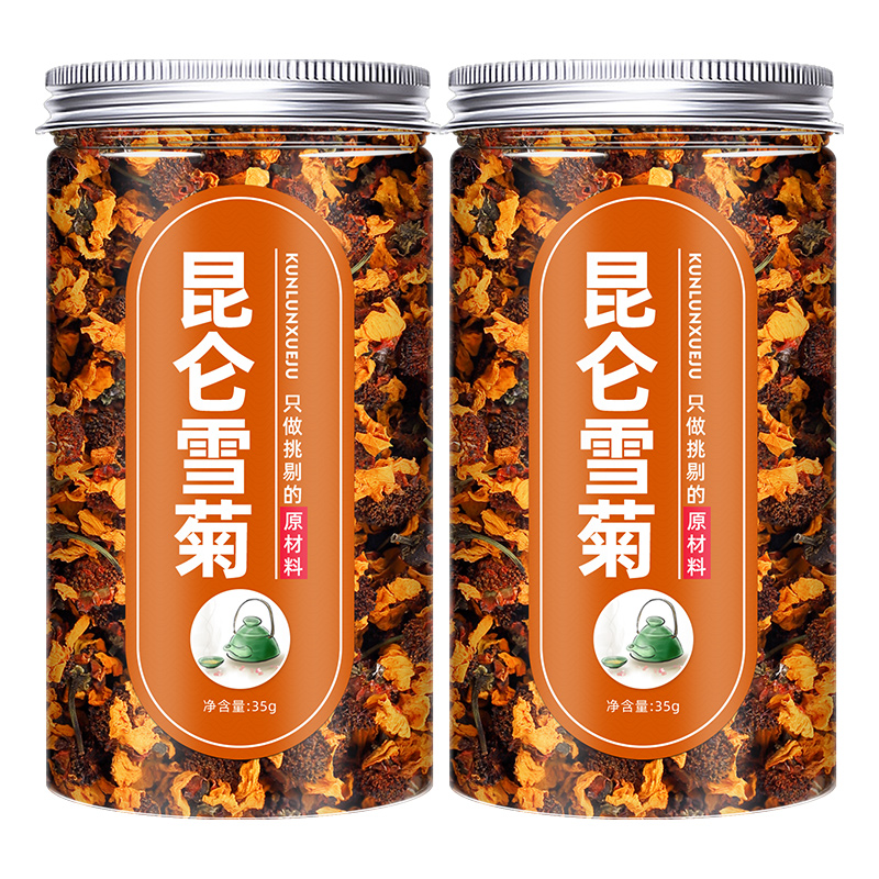 昆仑天山雪菊官方旗舰店胎新疆特产正品菊花茶血菊非正宗野生特级-图3