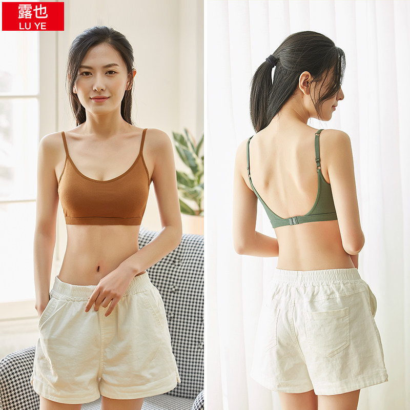 纯棉美背女无钢圈运动防震吊带内衣 露也文胸