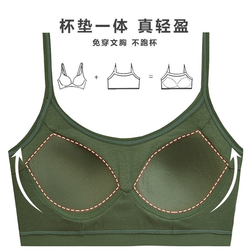 一体小胸防下垂无钢圈少女吊带内衣 露也文胸