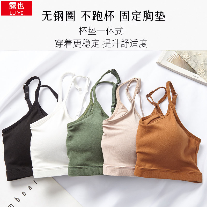 纯棉美背女无钢圈运动防震吊带内衣 露也文胸