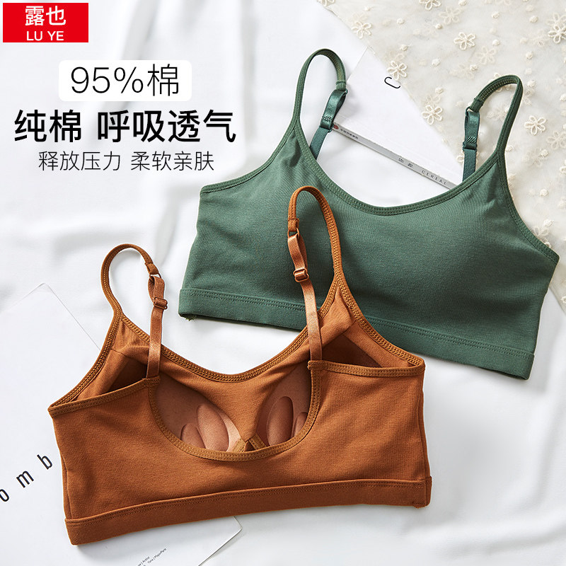 一体美背无钢圈运动吊带少女文胸罩 露也少女文胸