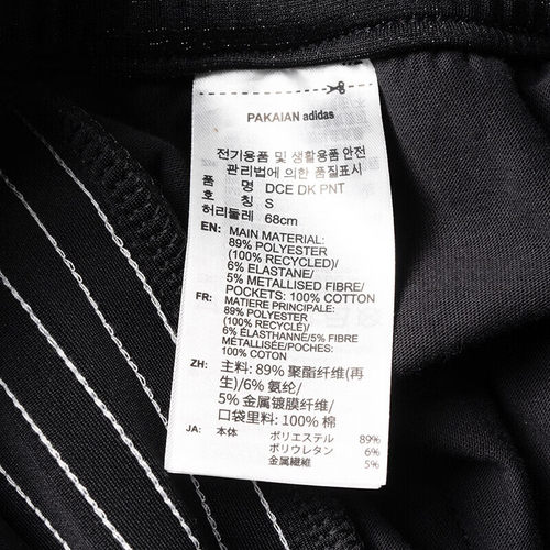 阿迪达斯女裤休闲长裤26秋季新款宽松针织裤运动裤KX8913 KX8912 - 图2