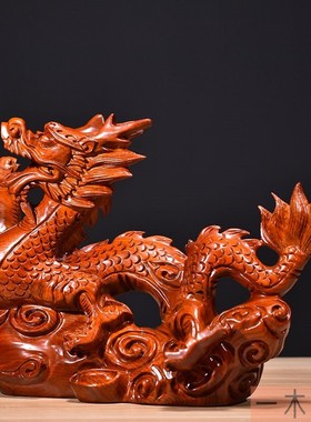 黄花梨生肖龙实木祝福工艺品摆件