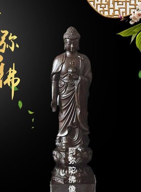 木雕摆件西方三圣沉香木越南佛像