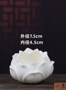 圆形象牙果雕工艺品莲花底座摆件