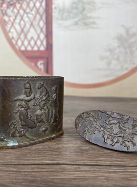 古玩杂项铜古代老式烟丝烟盒旱烟铜盒老物件复古旧货家居收藏摆件
