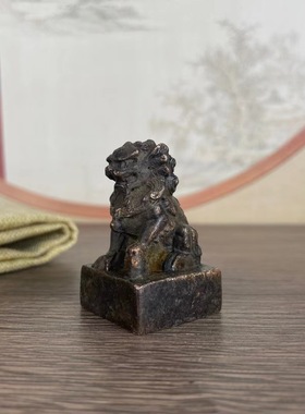 古董旧货狮子印章老铜器仿古做旧老物件守门狮文房摆件四方铜印章