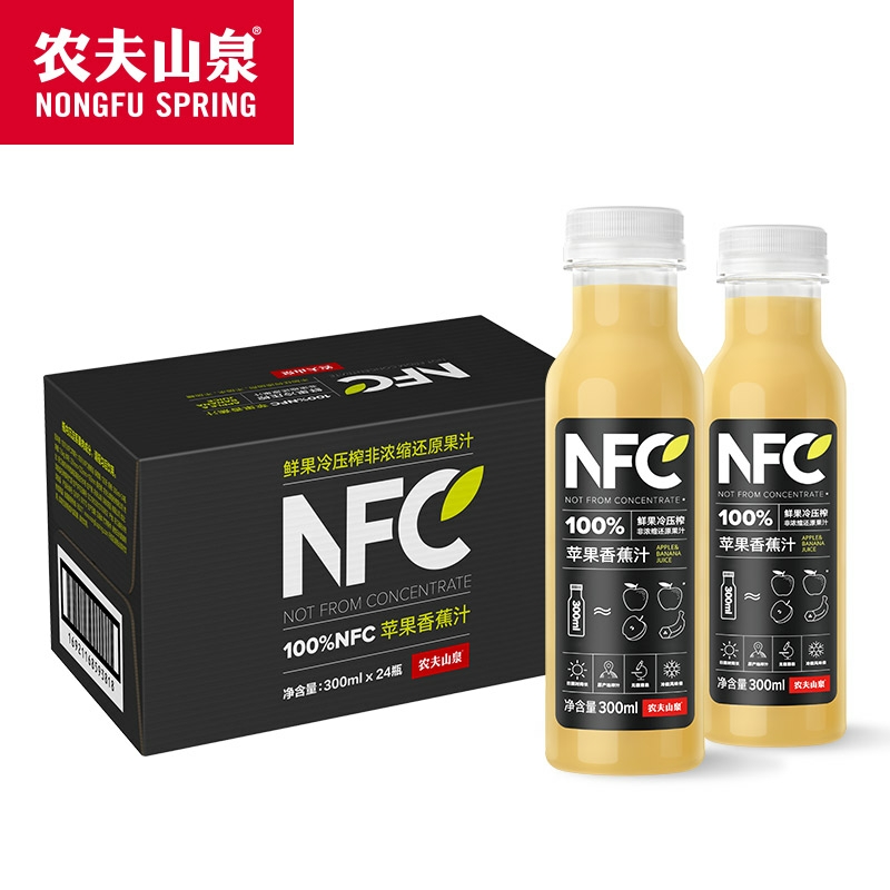 农夫山泉NFC果汁饮料鲜榨橙汁番石榴苹果汁芒果汁300ml24瓶装整箱 - 图3