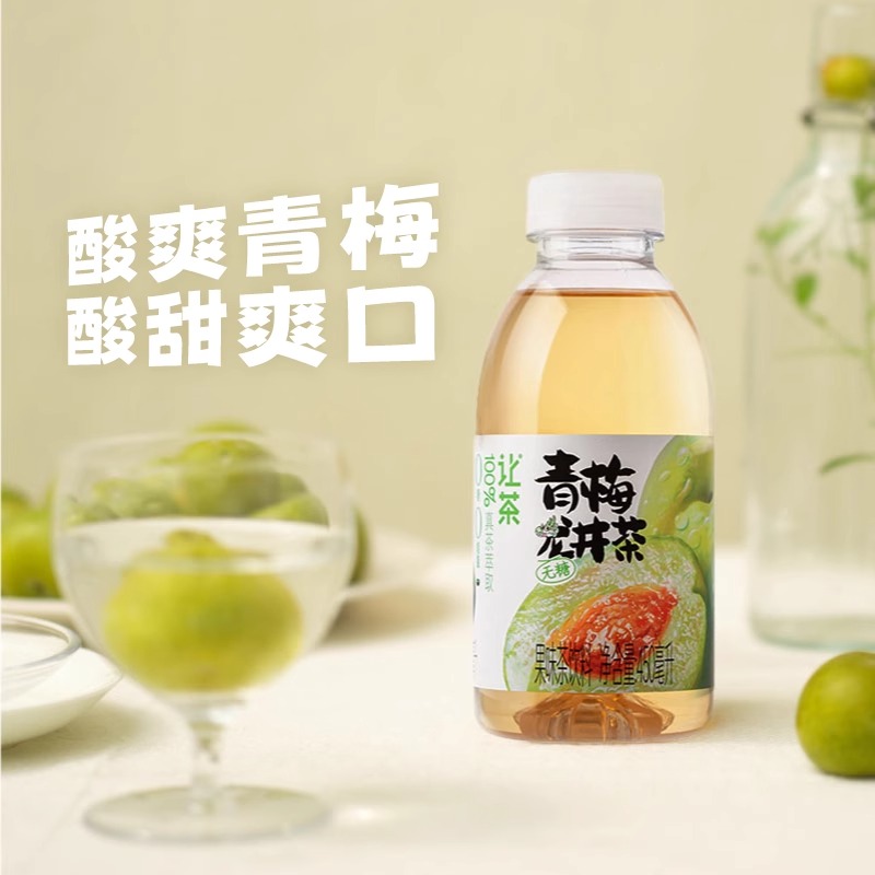 让茶无糖果味茶饮料葡萄乌龙白桃柠檬青梅龙井0糖原叶萃取450ml装 - 图2