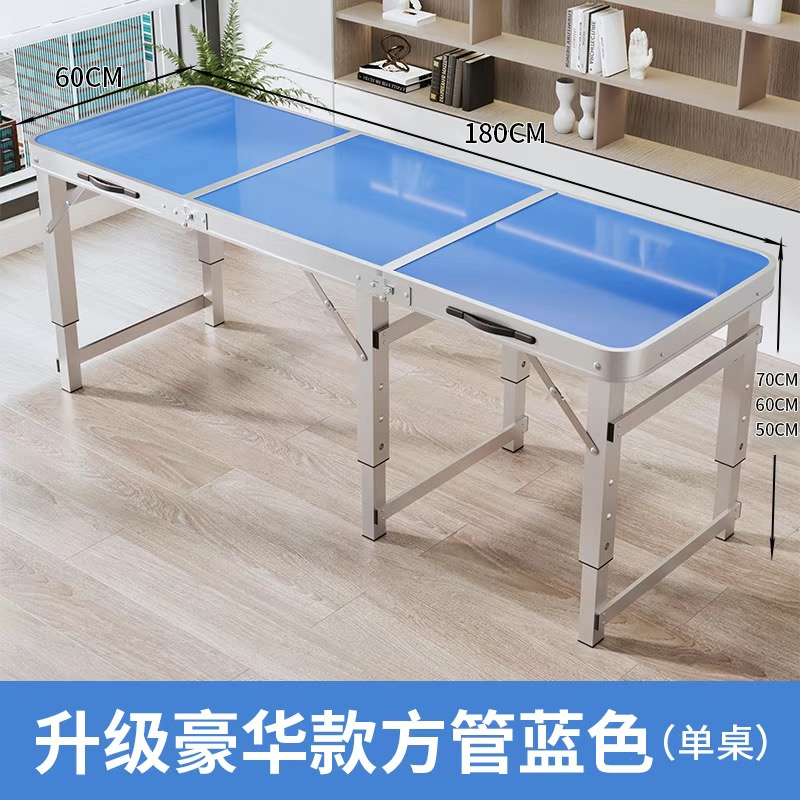 唐山发货折叠桌餐桌家用户外便携式摆地摊桌椅吃饭桌子长方形简易 - 图1