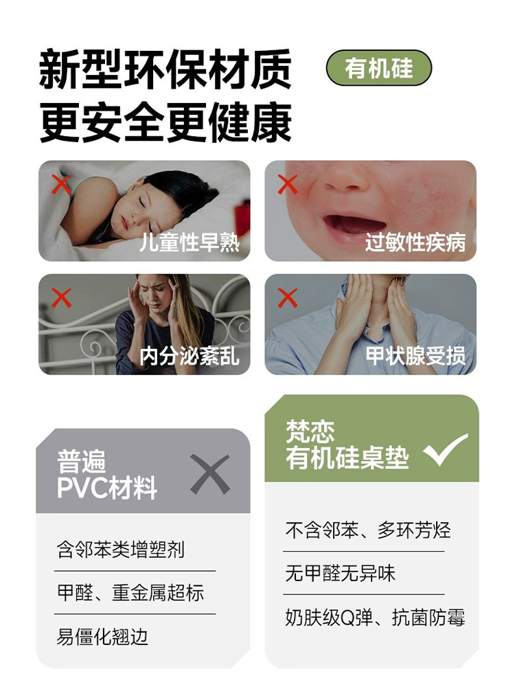 硅胶电视柜桌垫桌布台布防水防油免洗餐边柜鞋柜茶几垫玄关柜垫,淘宝优惠券,粉丝福利购,淘宝优惠卷