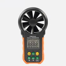 Ventilator Pressure Flow Air Volume Wind Pressure Gauge wind speed high-precision detection of tube flow rate pipe measurement