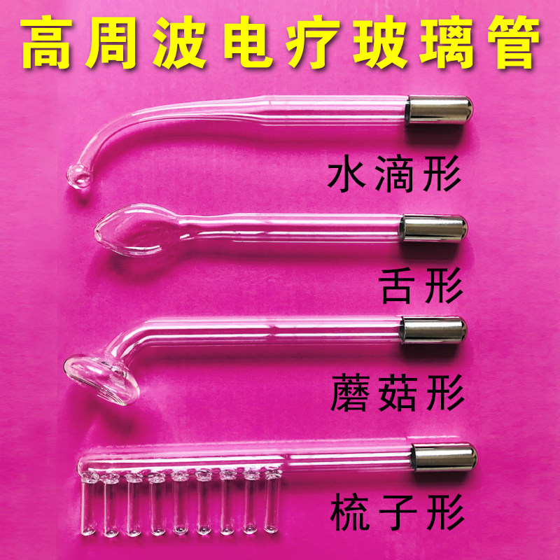 韓国大人気！LED美顔器 橋形 背中やお腹にも施術可能　しわ、ニキビ対策 韓国大人気！LED美顔器 橋形 背中やお腹にも施術可能 しわ、ニキビ