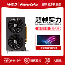 AMD shake up RX6500XT 6600 competitive brand new electric race for chicken gaming desktop computer standalone graphics card